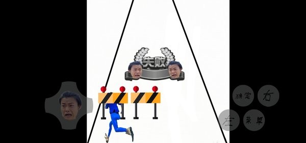 妖姬酷跑手游 妖姬酷跑测试版