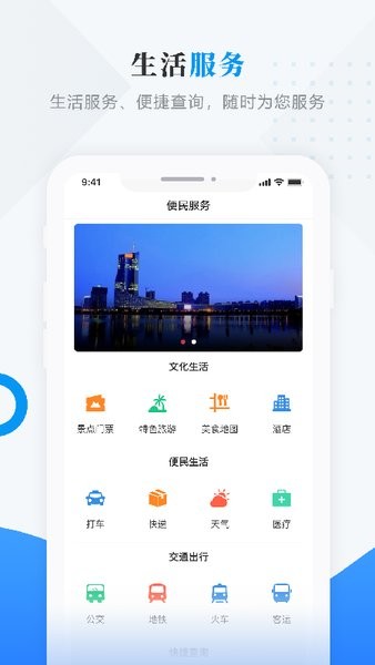 庆安融媒体app 庆安融媒app
