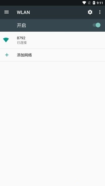 吉利行车助手app下载 吉利行车助手