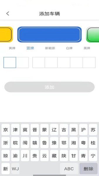 富洲e行app下载