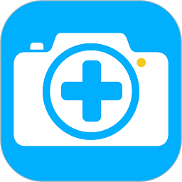医拍即合相机软件