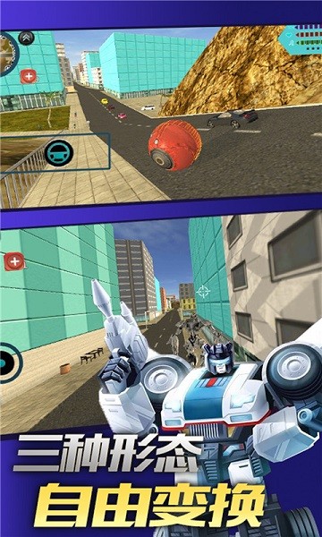 变形英雄超人手游下载 变形英雄超人下载