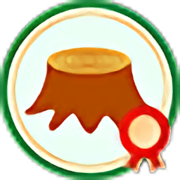 承诺制采伐最新版本