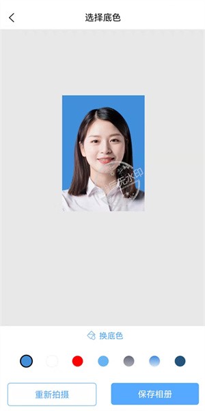 证件照生成器app