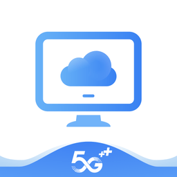 中国移动云电脑最新版