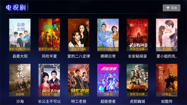 小蜜蜂tv 小蜜蜂影视下载