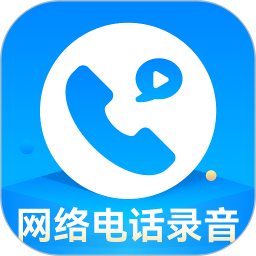 电话录音取证软件