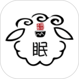 沐眠春社健康软件