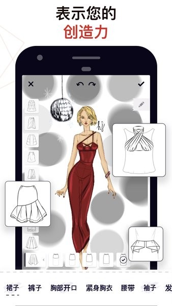 高级服装设计软件