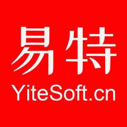 易特进销存软件