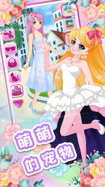 校园少女美妆日记手游下载 校园少女美妆日记下载