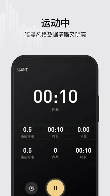 ksfit app ksfit运动软件