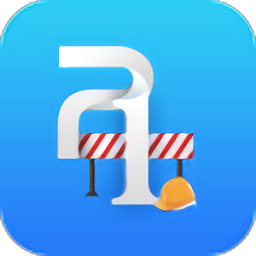 现场施工管控安卓app