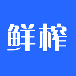 鲜榨口语app