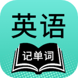 小学英语听力训练app