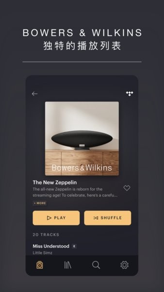 bowers wilkins app安卓 bowers&wilkins app