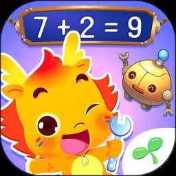 小伴龙学口算软件