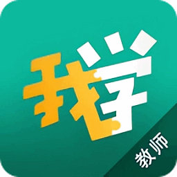 新东方我学教师端
