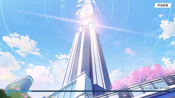 azurearchive二创工具 azurearchive安卓版