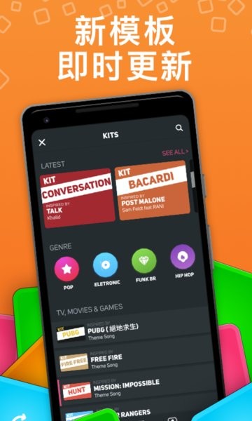 superpads官方正式版 super pads游戏