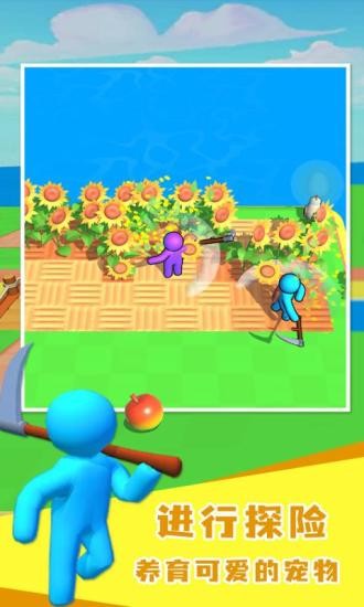 农场达人游戏下载