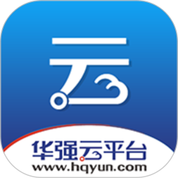 华强云平台安卓