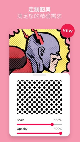 tayasuisketches安卓版 tayasui sketches pro下载