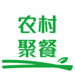 甘肃省农村聚餐公众端app