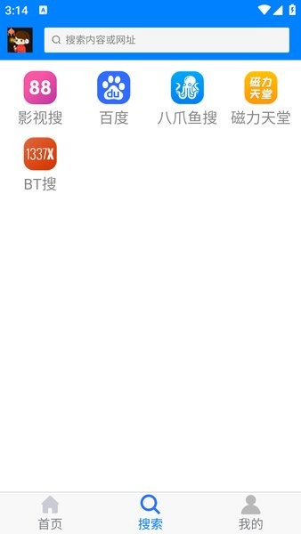 飞翔下载手机版 飞翔下载app
