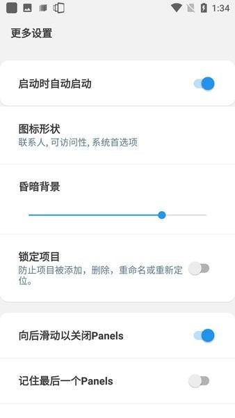 安卓侧边栏app