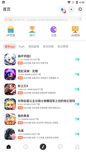 序言游戏社区最新版本 序言游戏社区app