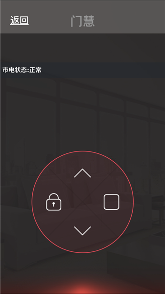 门慧app最新版
