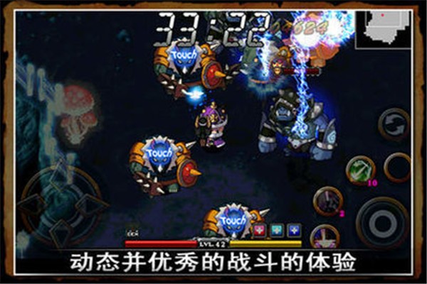 泽诺尼亚4官方中文版(zenonia4) 泽诺尼亚4汉化版