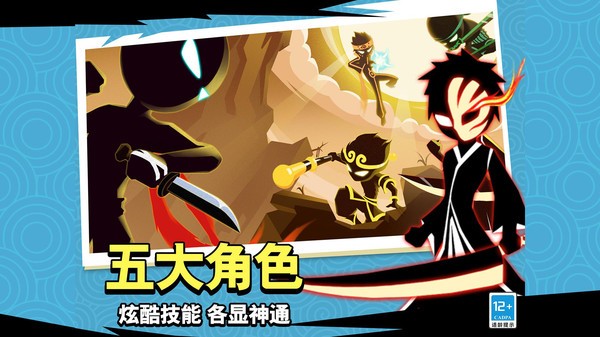 火柴人复仇游戏 火柴人复仇手游