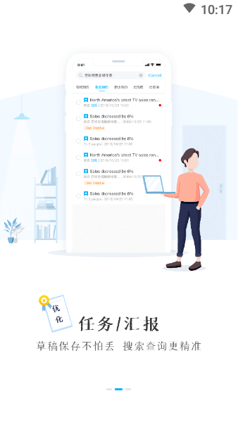 t信TCL最新版本 t信TCL官方版