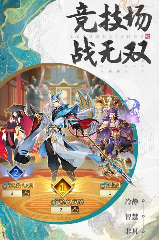 绿洲野兽最新版 绿洲野兽手游