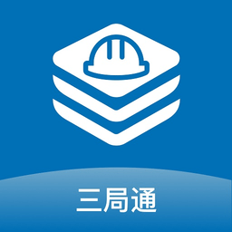 三局通最新版本