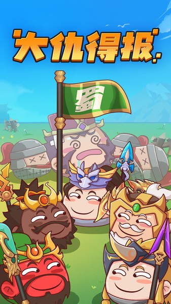 方块大作战游戏 方块大作战正版