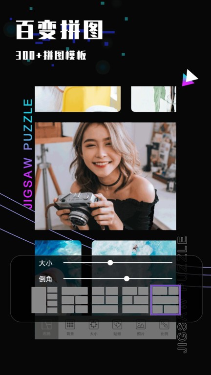 照片修图手机软件