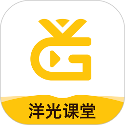 洋光课堂最新版