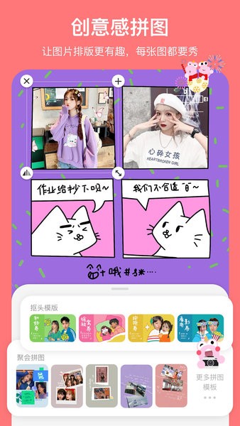 马卡龙玩图官方最新版 马卡龙玩图app手机版