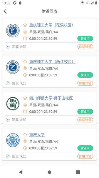 流海app 流海app下载