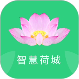 贵港智慧荷城app最新版(智享贵港)