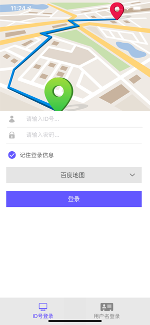 安途在线app