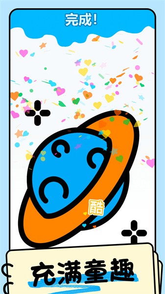 配色大师app下载