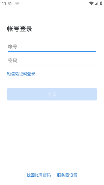 国资云通app最新版本