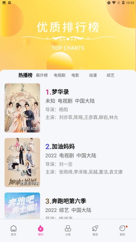 乐友视频app下载 乐友视频2023