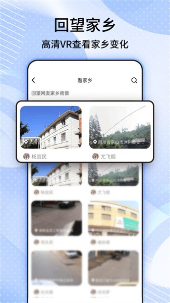 3d卫星实景地图app