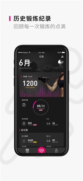 take随身 take随身app