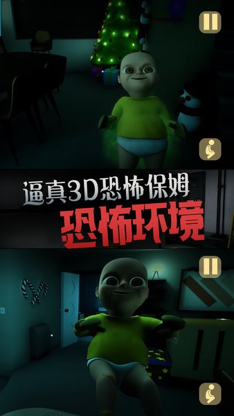 恐怖玩具屋手游 恐怖玩具屋游戏完整版